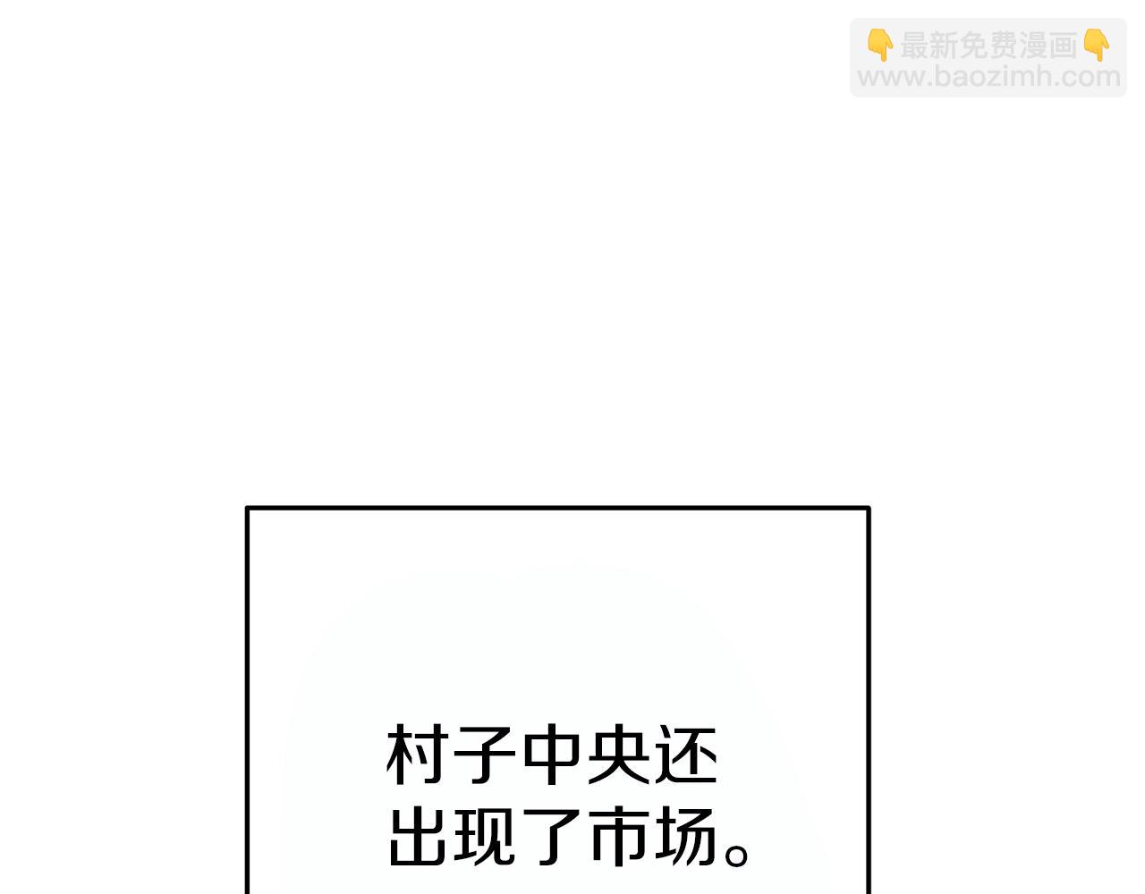 第119话  去吧！我的奴隶们(1/5)-第123话