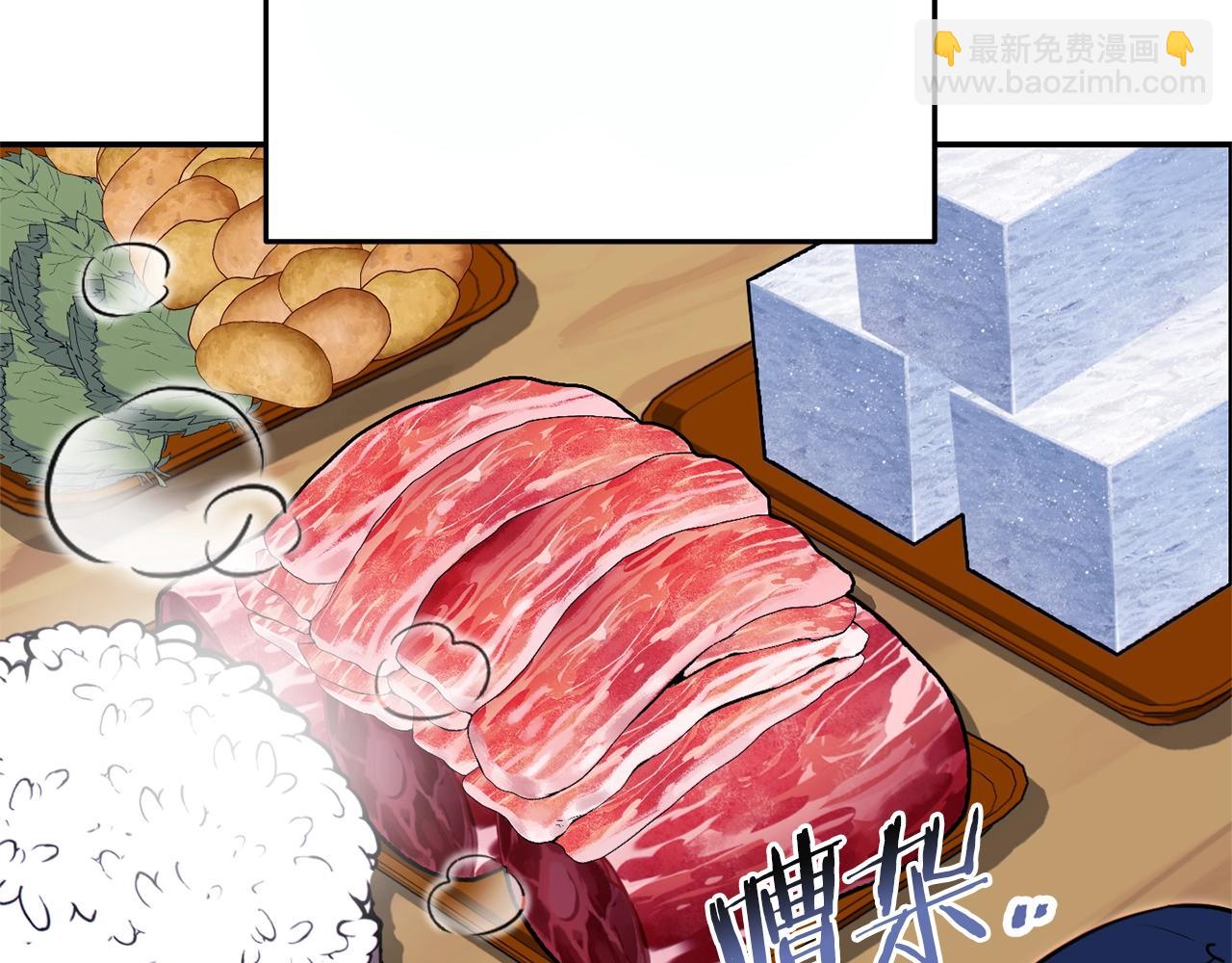 第119话  去吧！我的奴隶们(1/5)-第123话