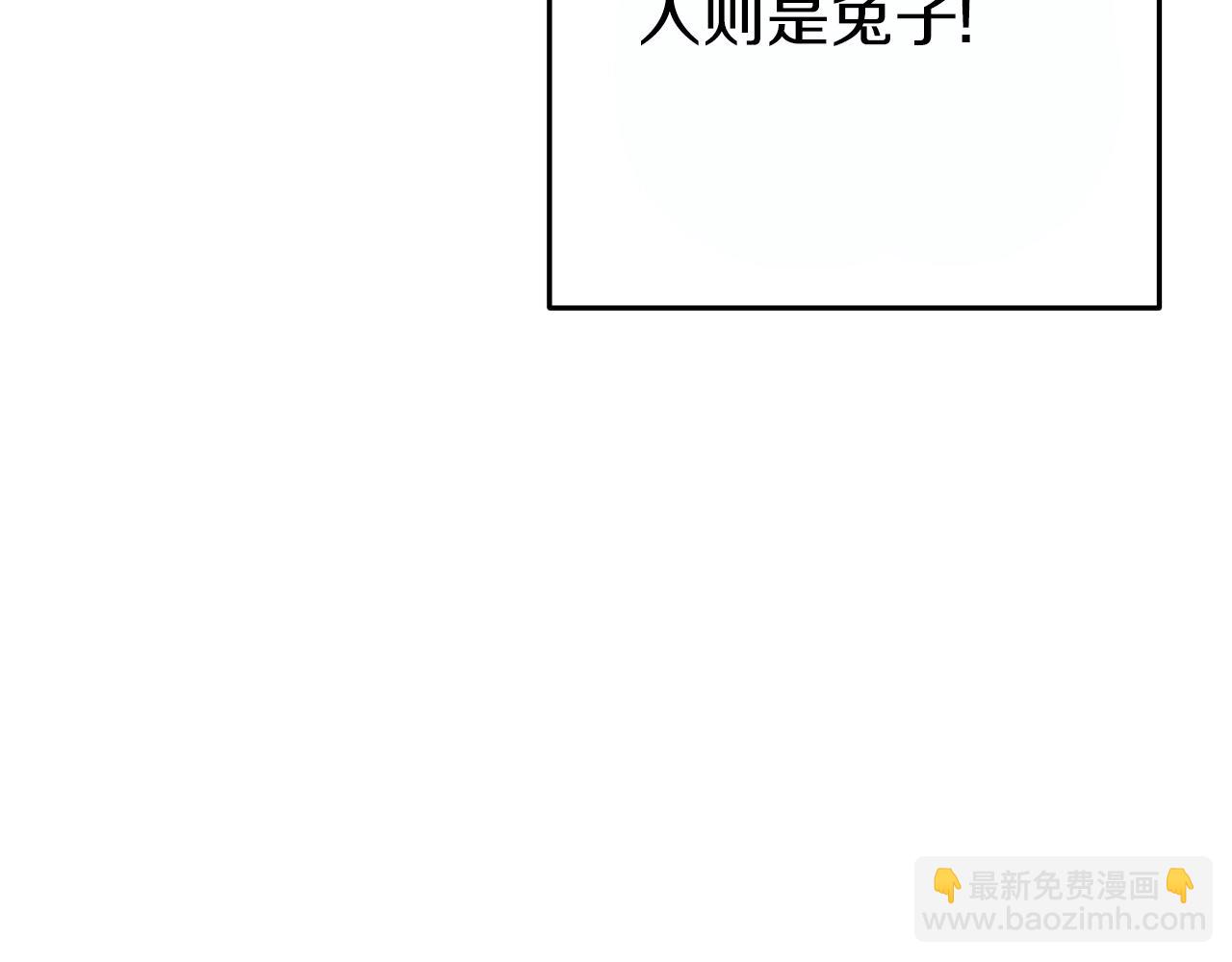 第119话  去吧！我的奴隶们(1/5)-第123话