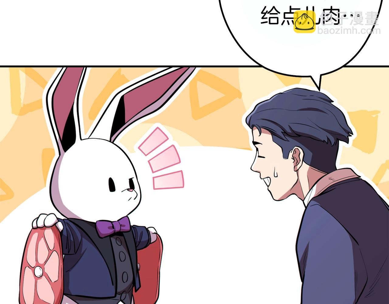 第119话  去吧！我的奴隶们(1/5)-第123话