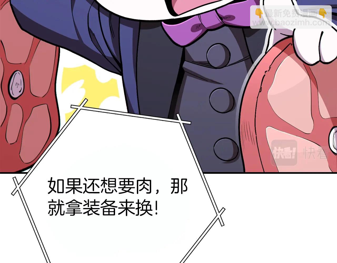 第119话  去吧！我的奴隶们(1/5)-第123话