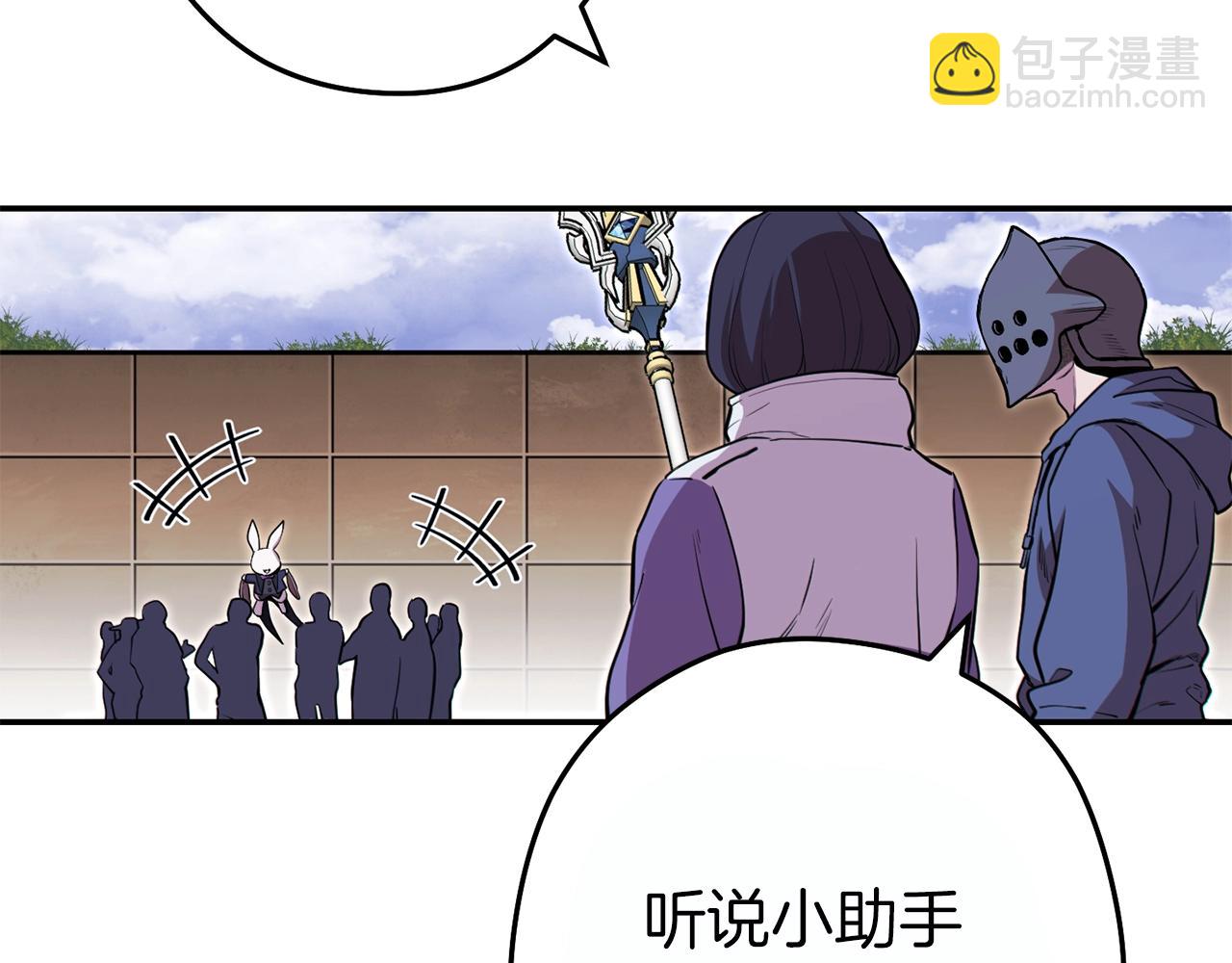 第119话  去吧！我的奴隶们(1/5)-第123话