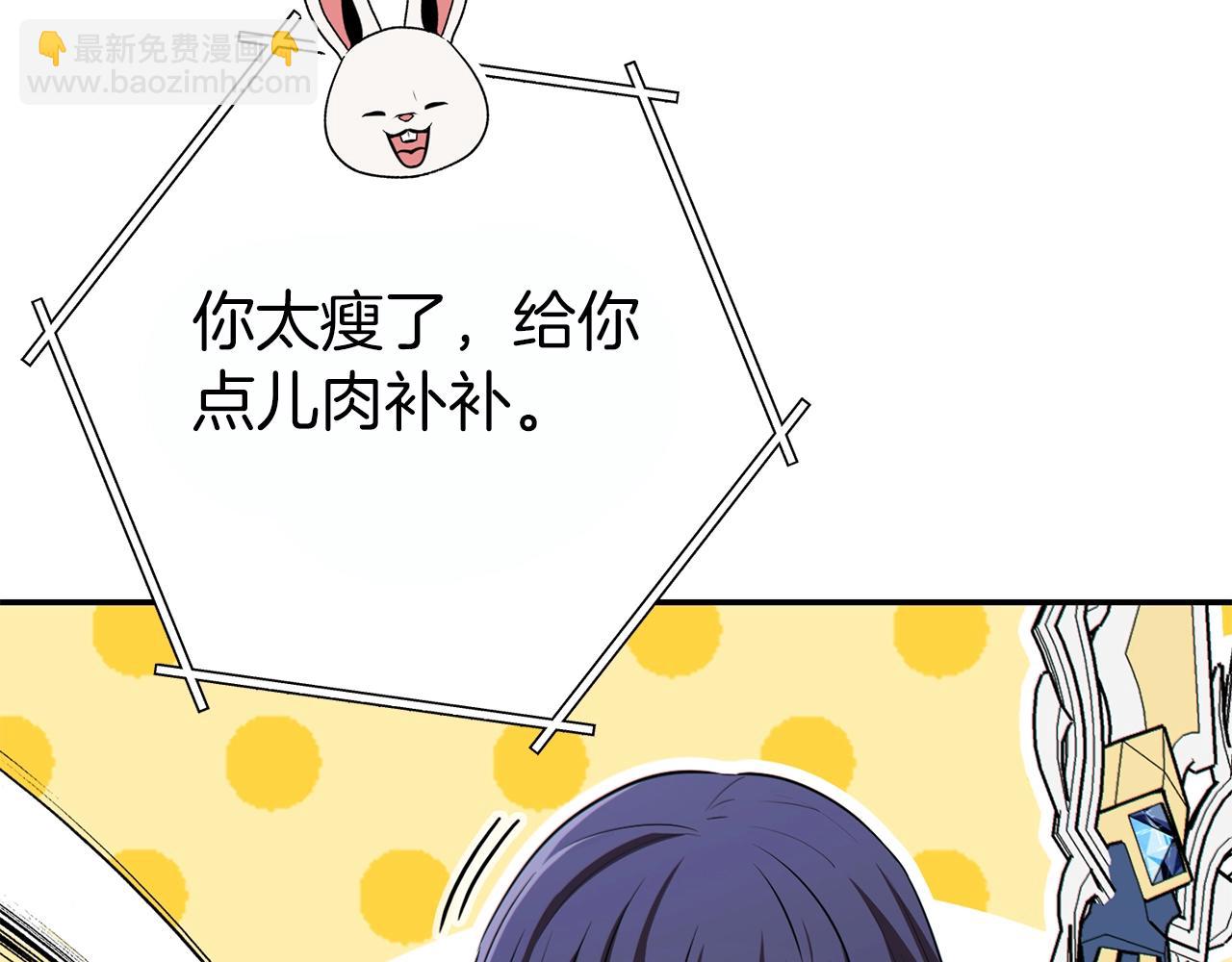 第119话  去吧！我的奴隶们(1/5)-第123话