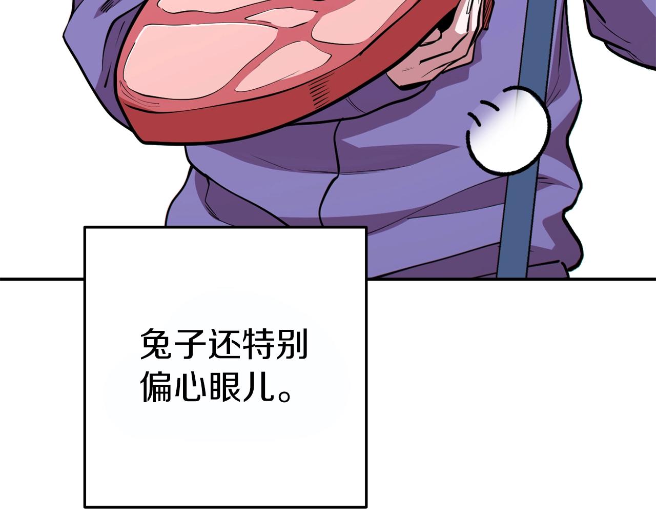 第119话  去吧！我的奴隶们(1/5)-第123话