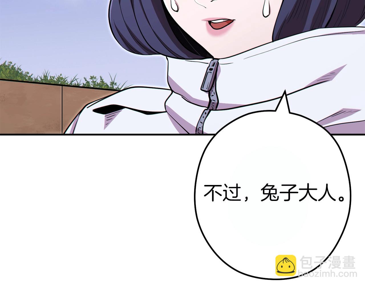 第119话  去吧！我的奴隶们(1/5)-第123话