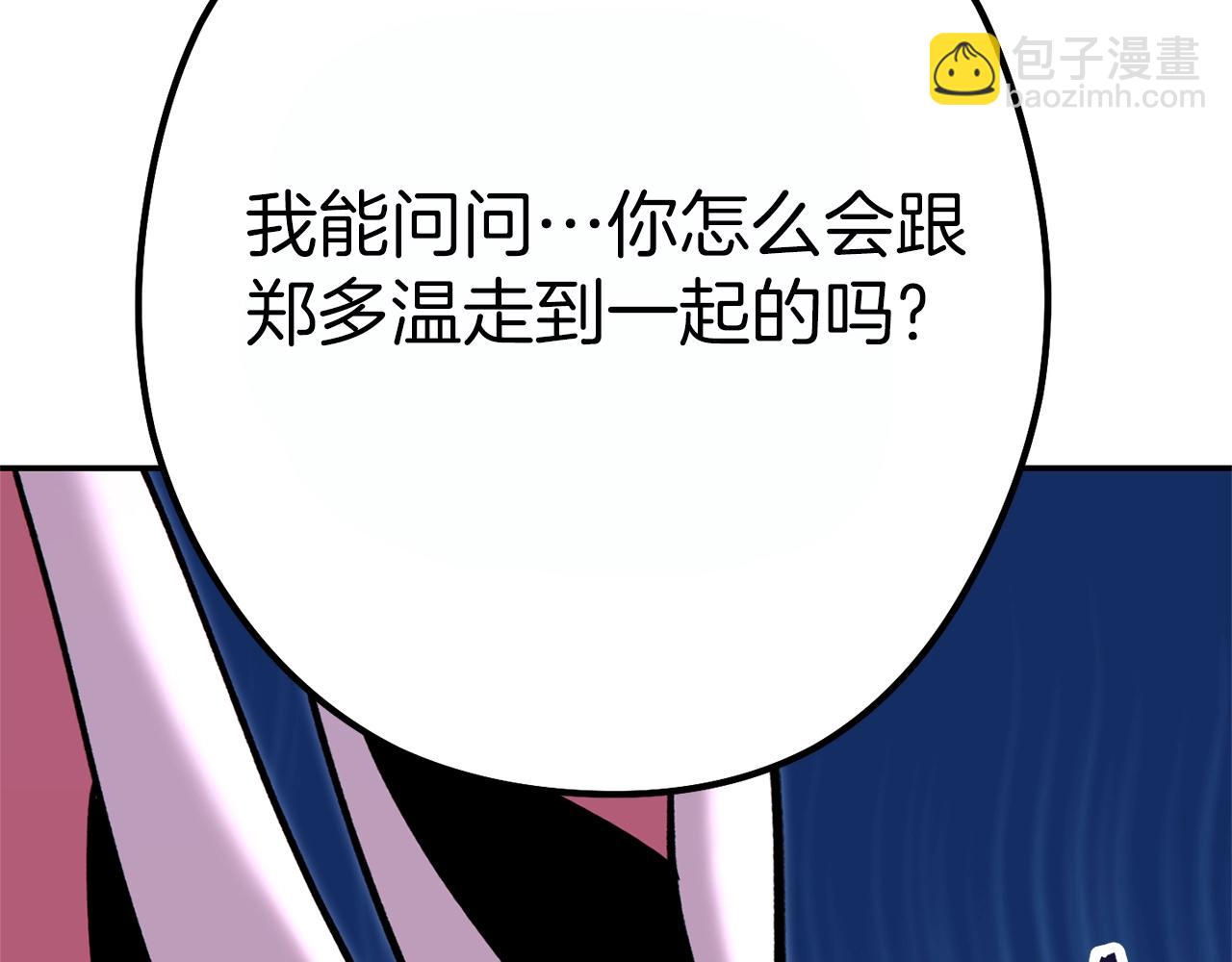 第119话  去吧！我的奴隶们(1/5)-第123话