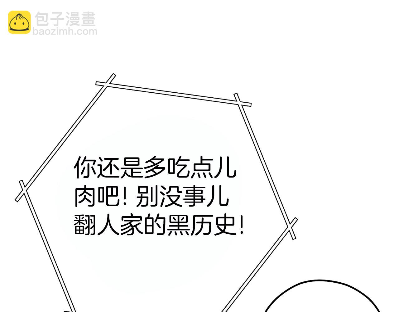 第119话  去吧！我的奴隶们(1/5)-第123话