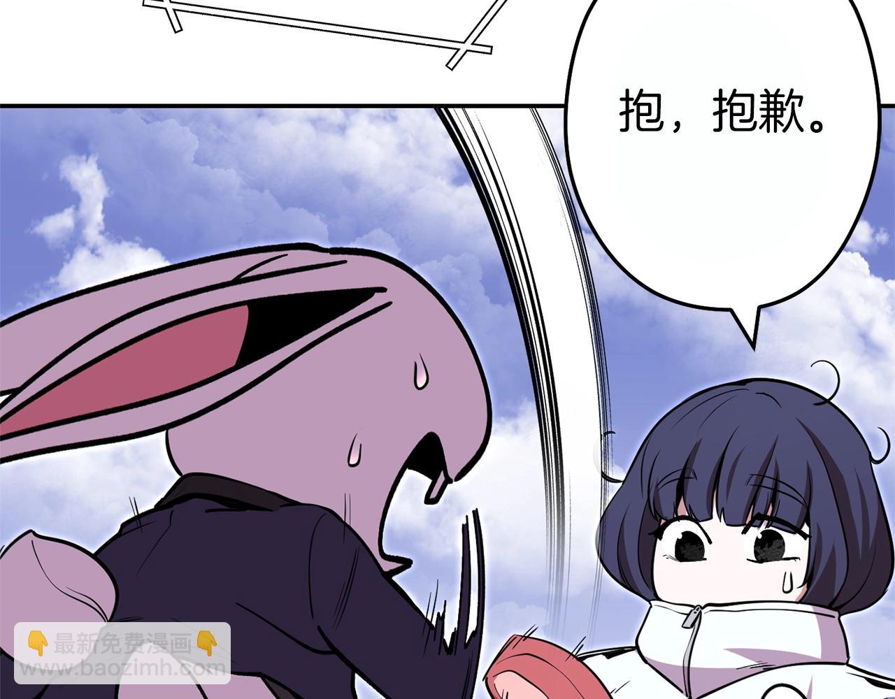 第119话  去吧！我的奴隶们(1/5)-第123话