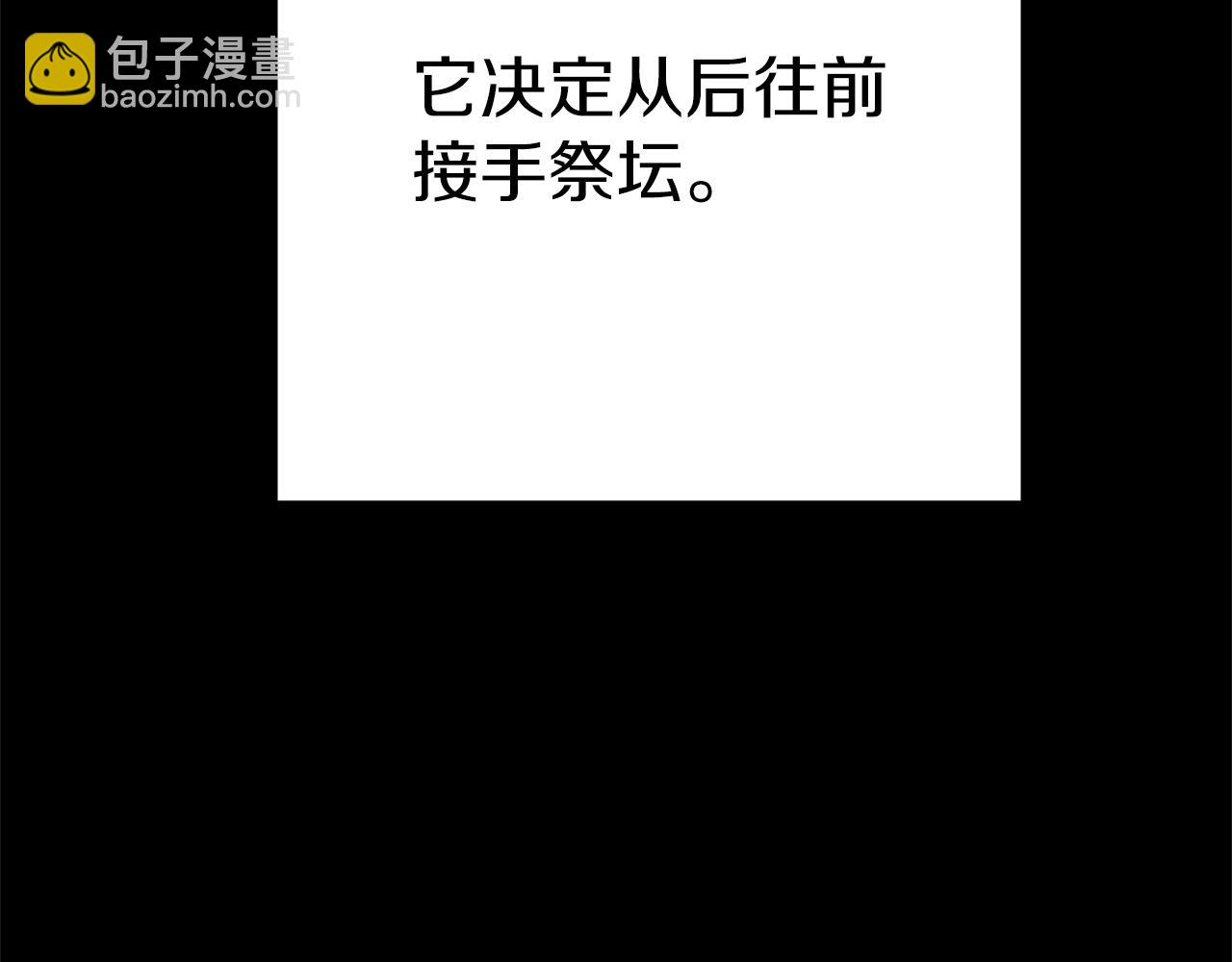 第123话 转兔子(1/5)-第127话