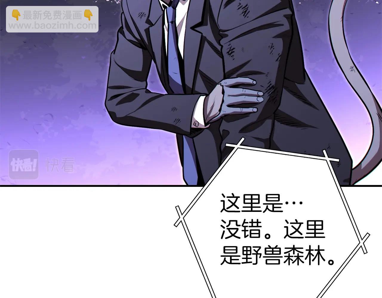 第123话 转兔子(1/5)-第127话