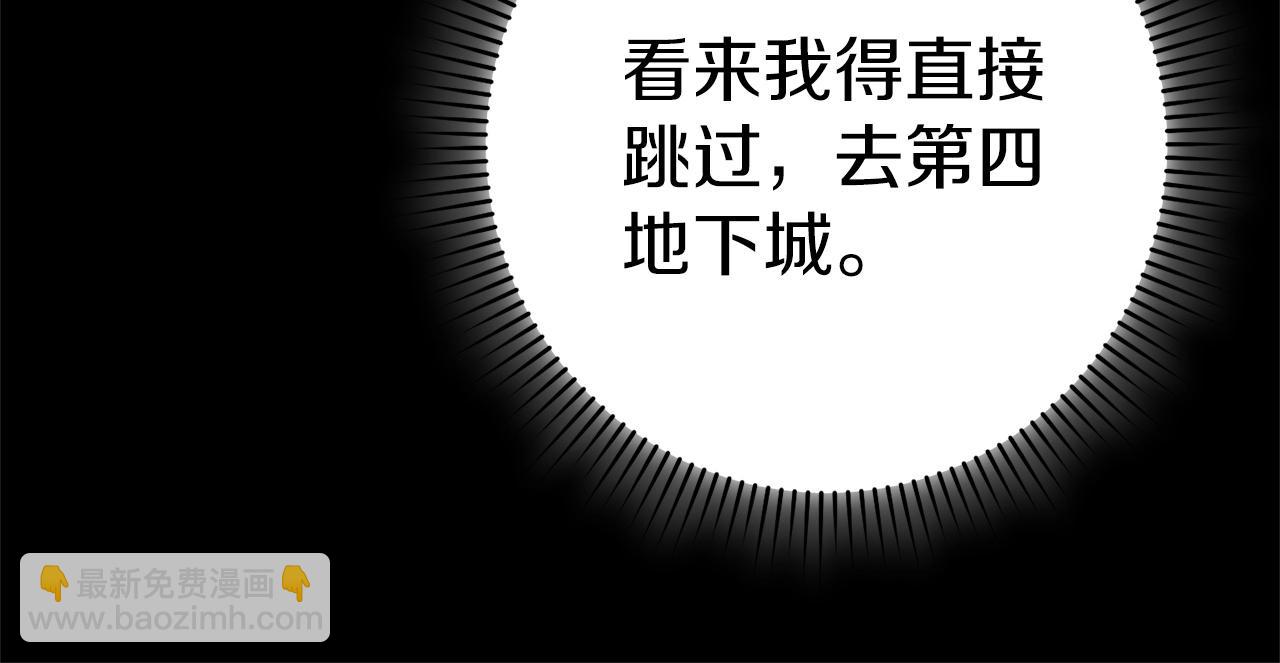 第123话 转兔子(1/5)-第127话