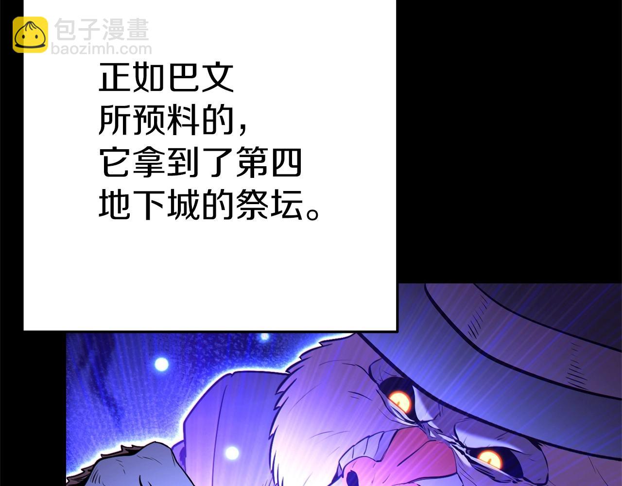 第123话 转兔子(1/5)-第127话