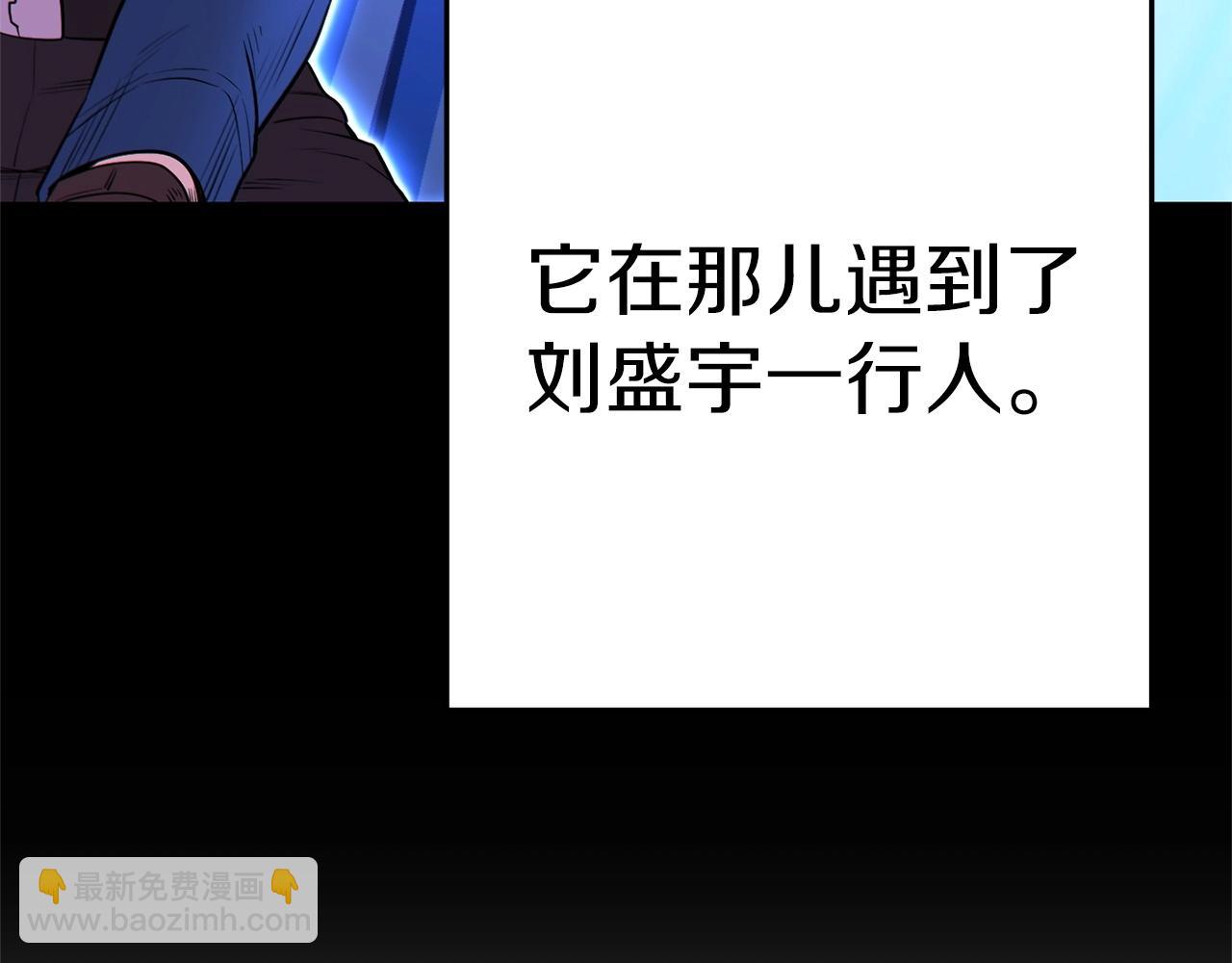 第123话 转兔子(1/5)-第127话