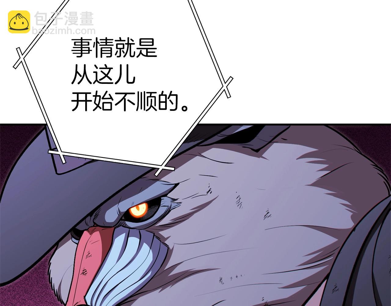 第123话 转兔子(1/5)-第127话