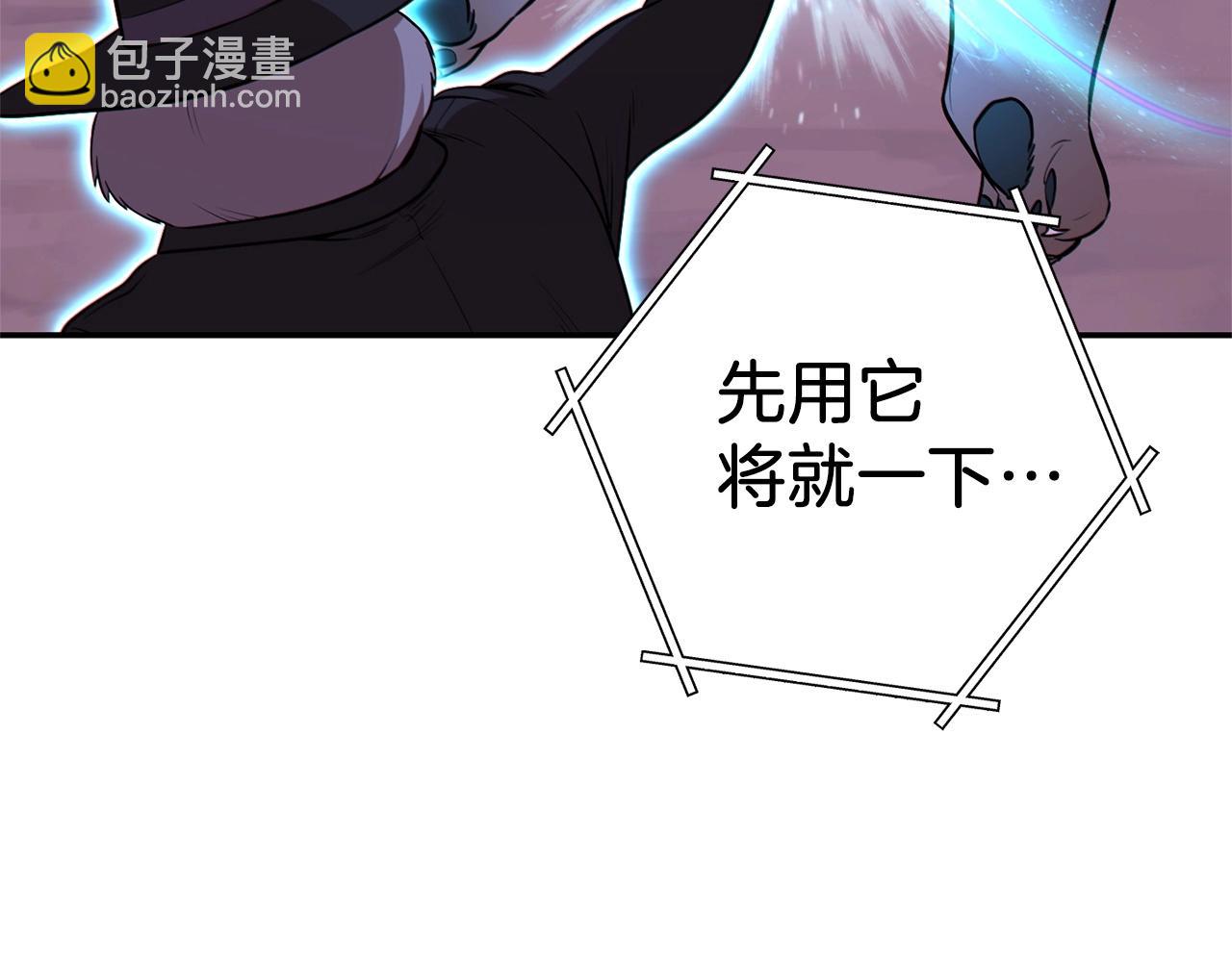 第123话 转兔子(1/5)-第127话