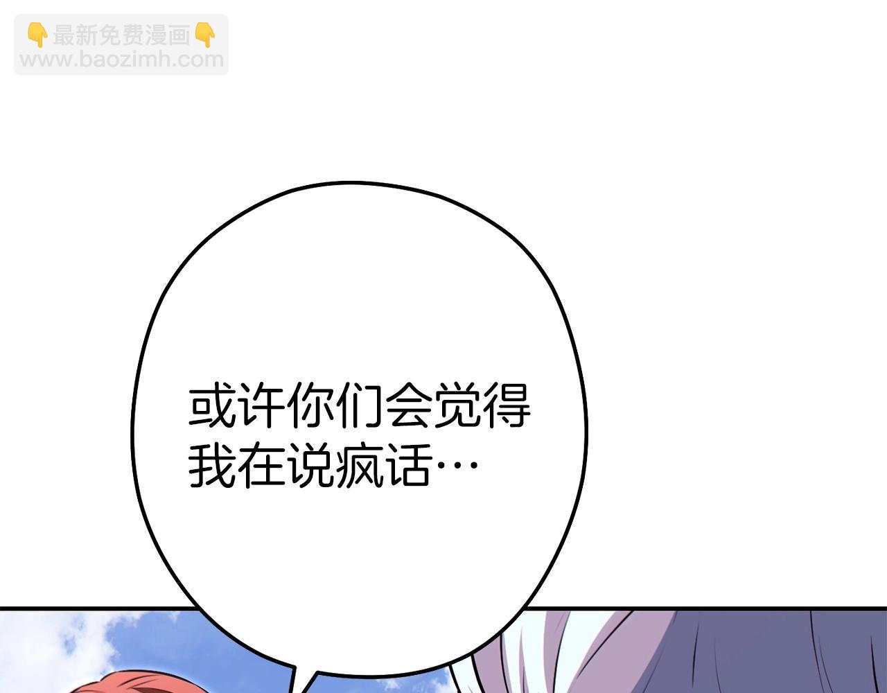 第125话 猎杀小助手(1/5)-第129话