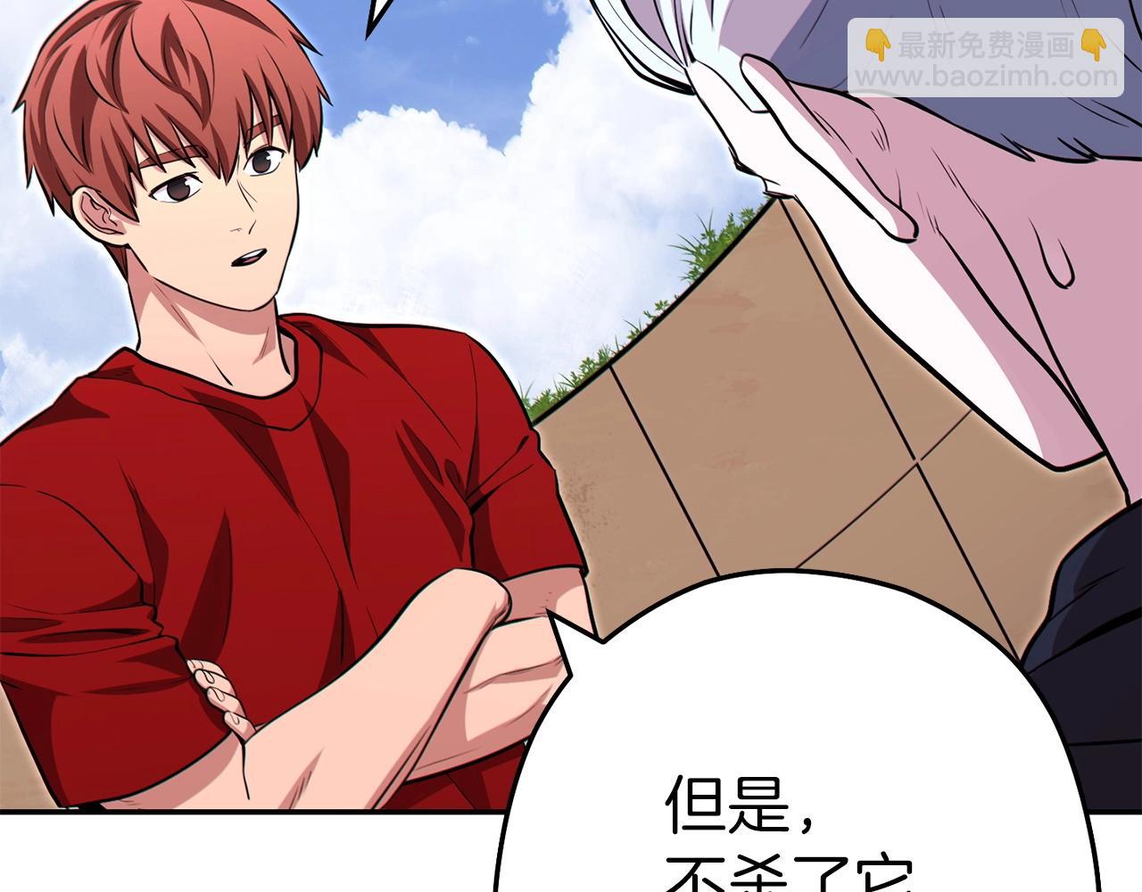 第125话 猎杀小助手(1/5)-第129话