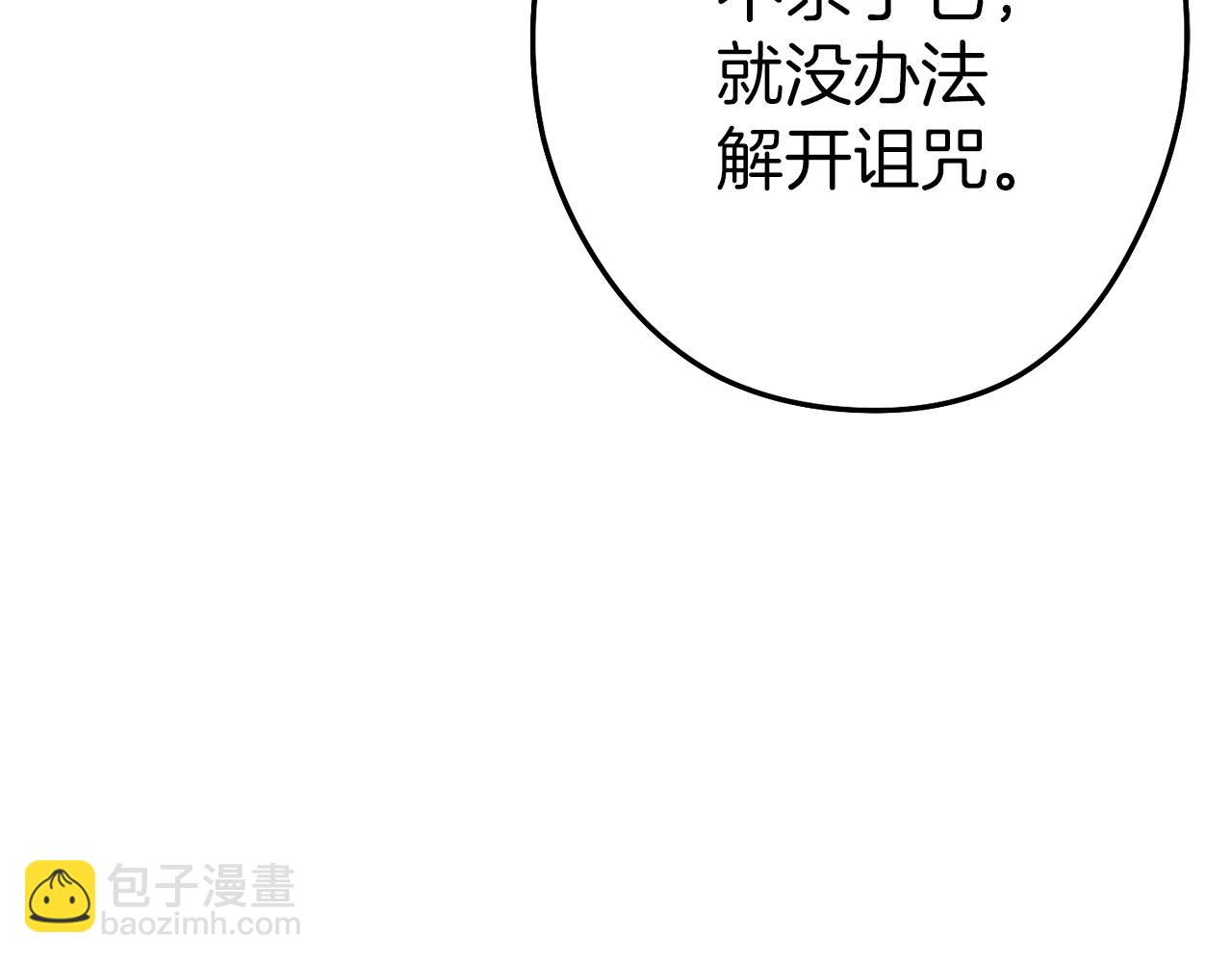 第125话 猎杀小助手(1/5)-第129话