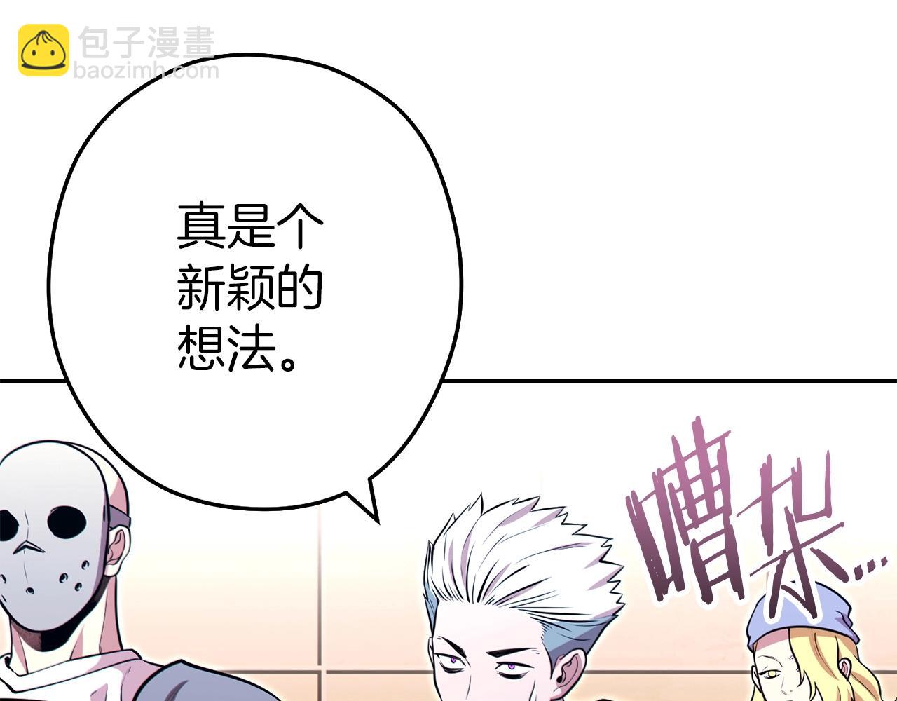 第125话 猎杀小助手(1/5)-第129话