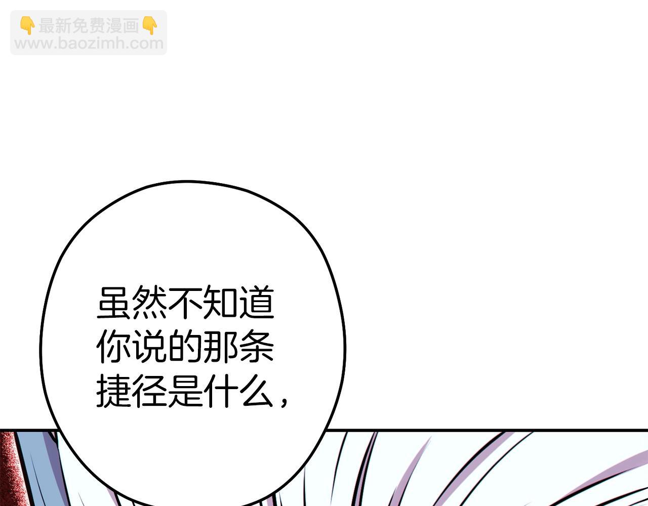 第125话 猎杀小助手(1/5)-第129话