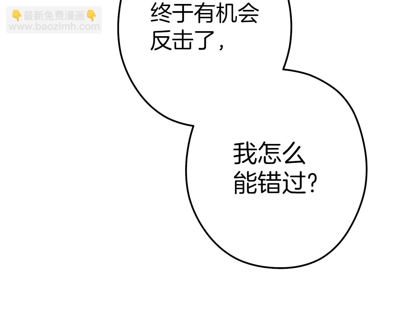 第125话 猎杀小助手(1/5)-第129话