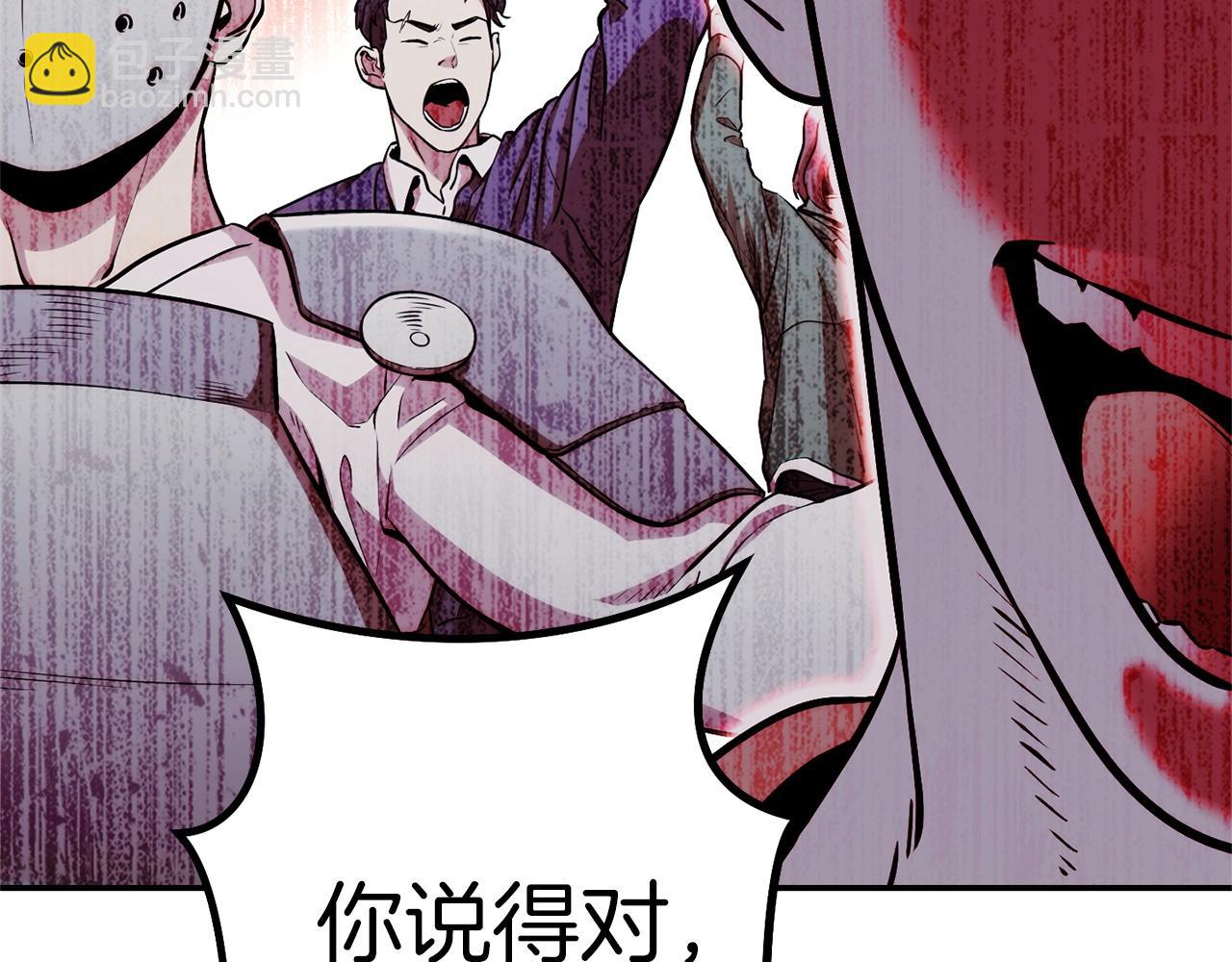 第125话 猎杀小助手(1/5)-第129话