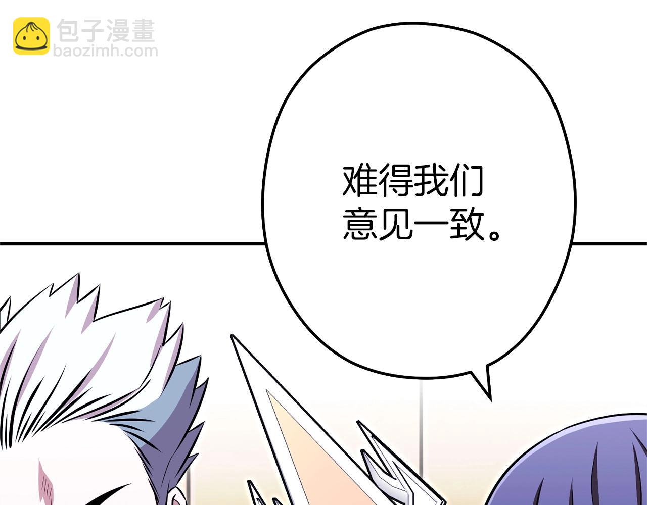 第125话 猎杀小助手(1/5)-第129话