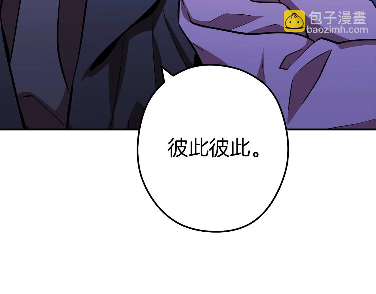 第125话 猎杀小助手(1/5)-第129话