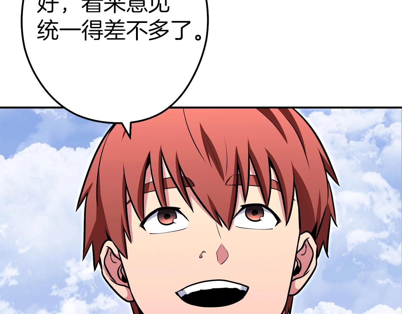 第125话 猎杀小助手(1/5)-第129话