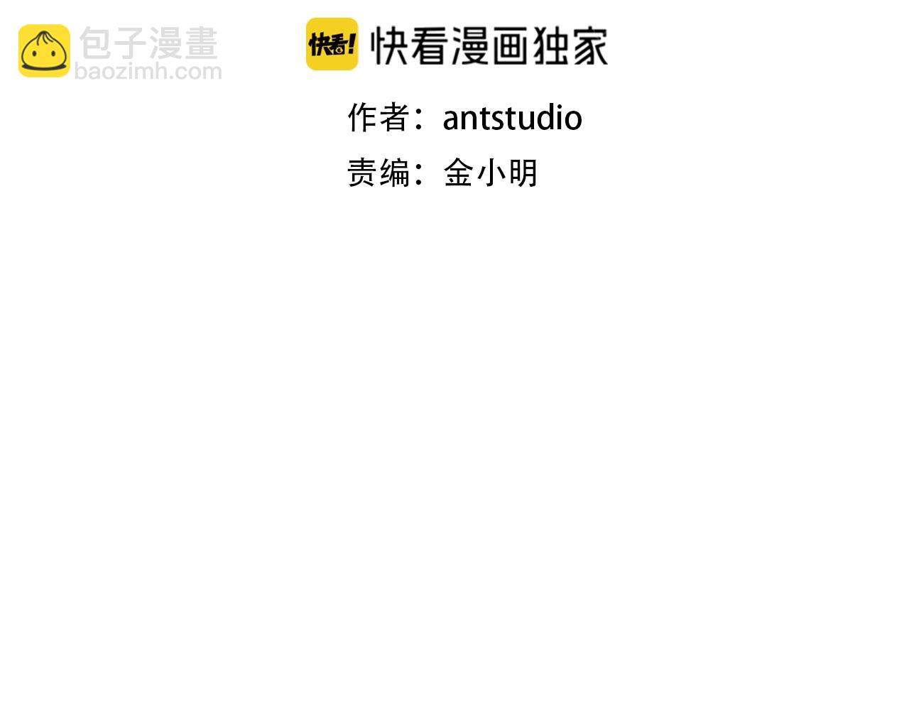 第125话 猎杀小助手(1/5)-第129话