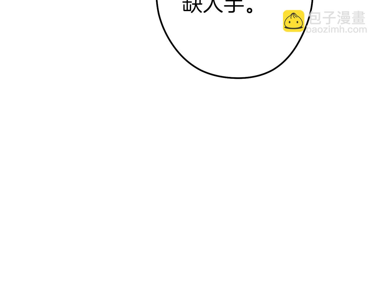 第125话 猎杀小助手(1/5)-第129话