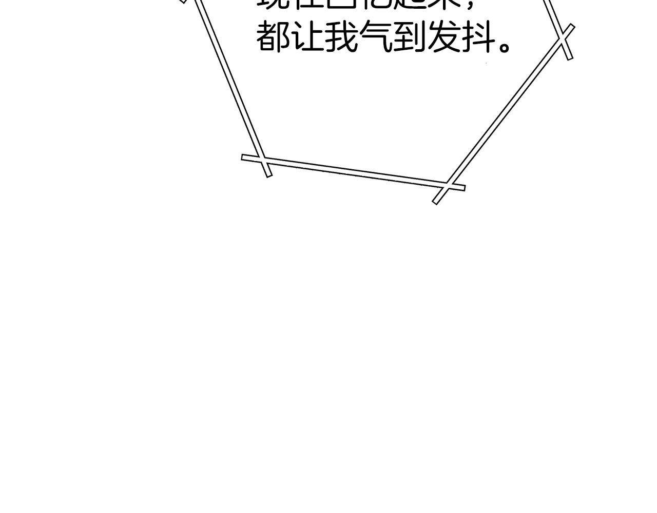 第127话 我诅咒你！！兔子！！！！！！！！！！！！！！！！9