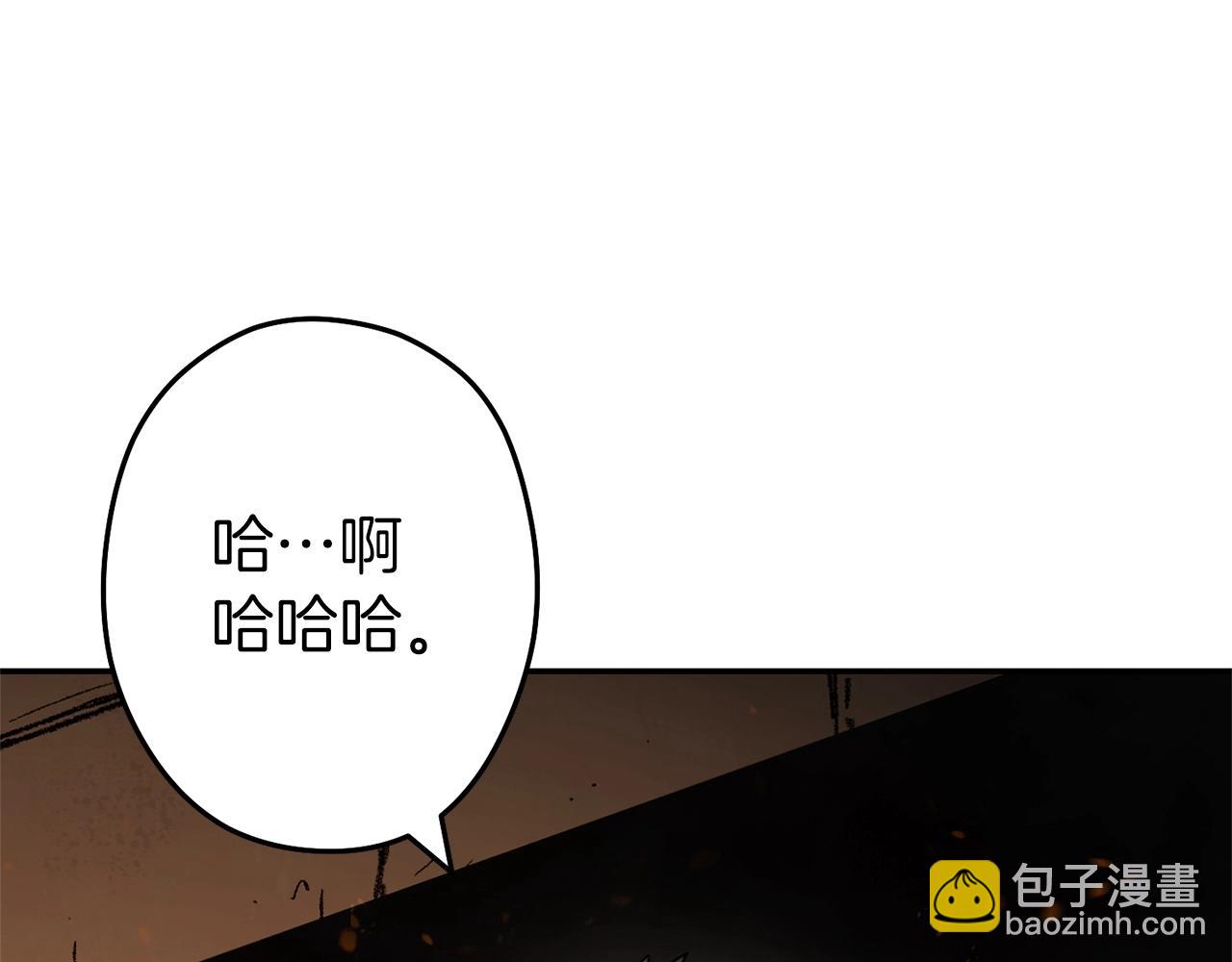 重啓地下城 - 第127話 我詛咒你！！兔子！！！！！！！！！！！！！！！！(2/5) - 3