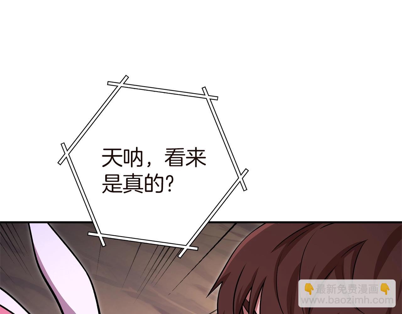 第129话 身世成谜的兔子(1/5)-第133话