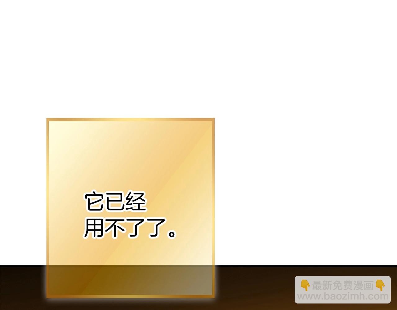 第129话 身世成谜的兔子(1/5)-第133话