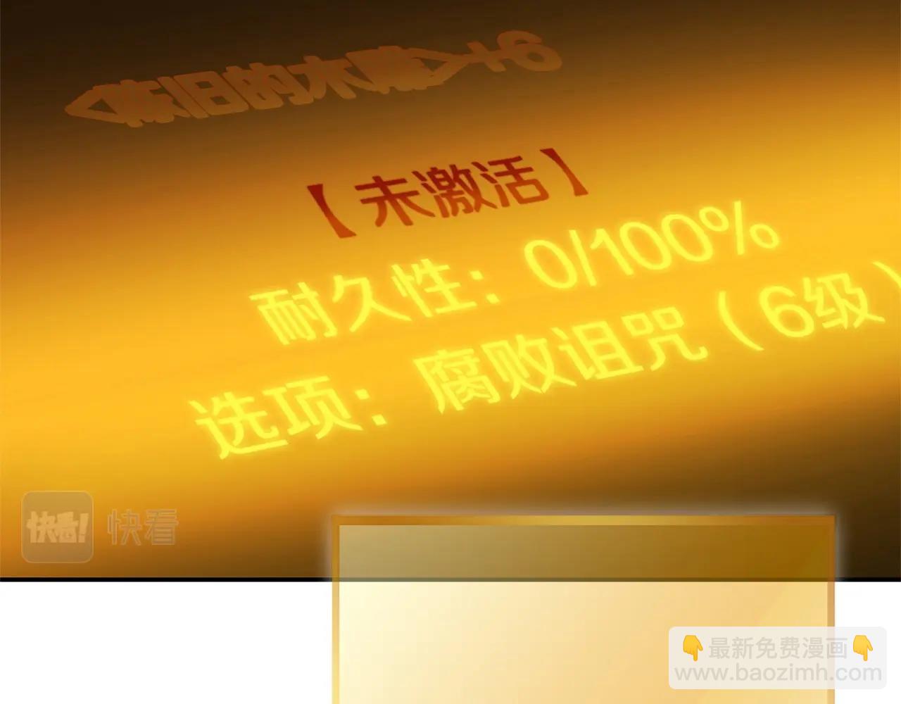 第129话 身世成谜的兔子(1/5)-第133话