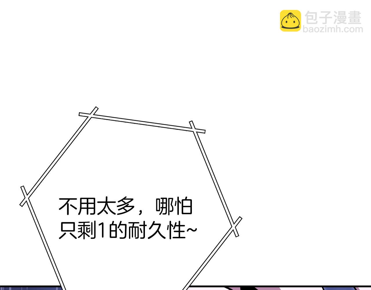 第129话 身世成谜的兔子(1/5)-第133话