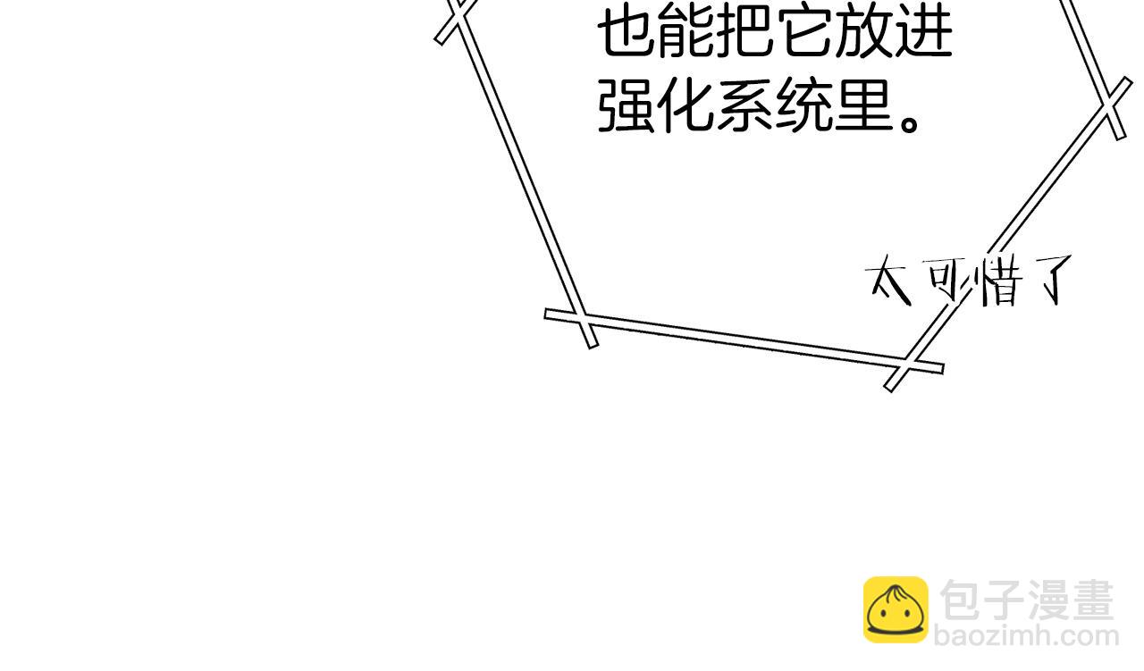 第129话 身世成谜的兔子(1/5)-第133话