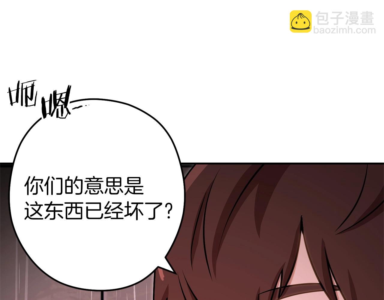 第129话 身世成谜的兔子(1/5)-第133话