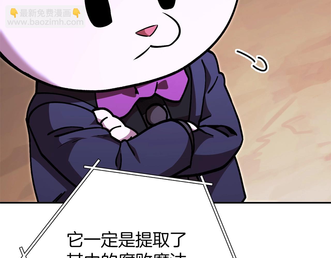 第129话 身世成谜的兔子(1/5)-第133话