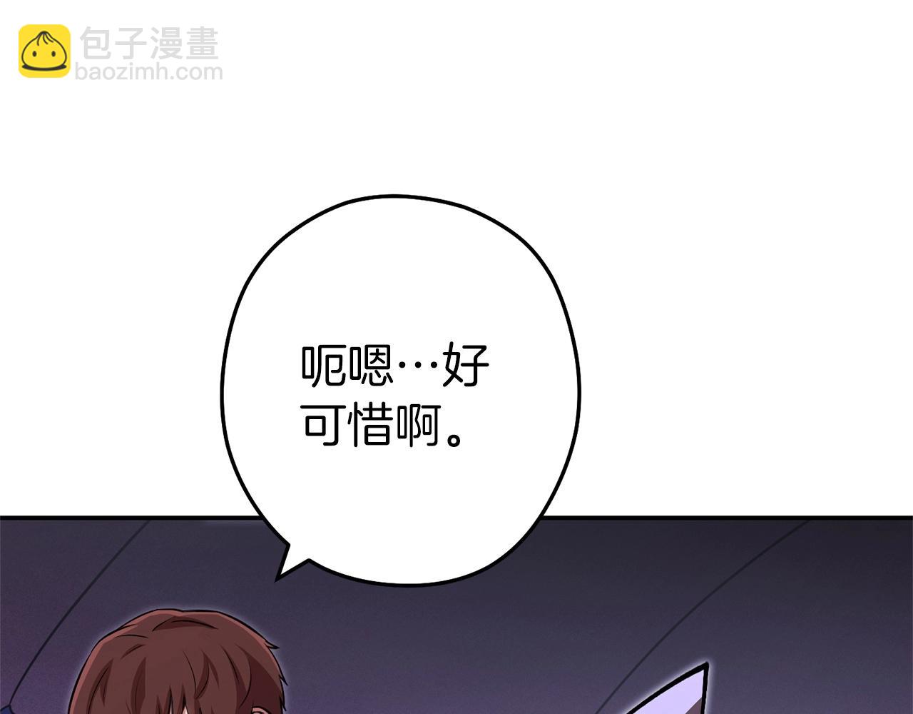 第129话 身世成谜的兔子(1/5)-第133话