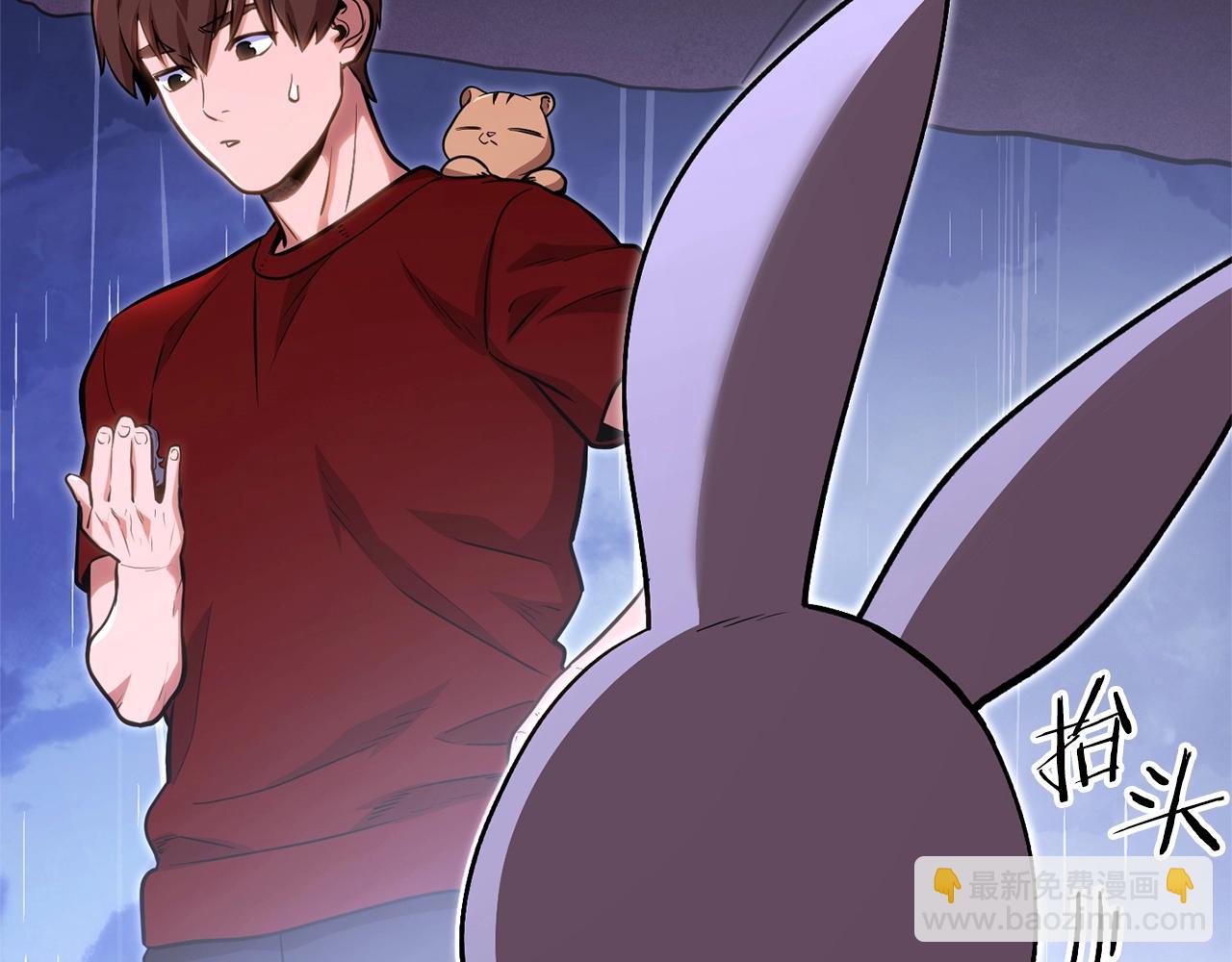 第129话 身世成谜的兔子(1/5)-第133话