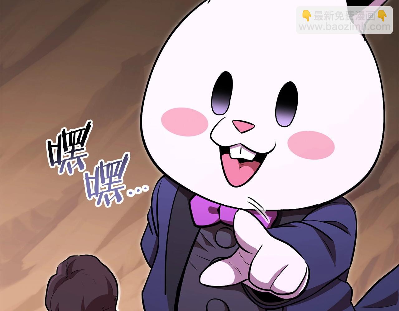 第129话 身世成谜的兔子(1/5)-第133话