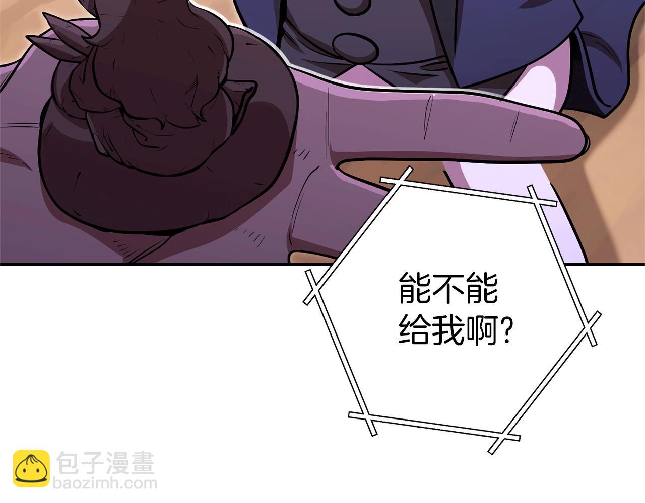 第129话 身世成谜的兔子(1/5)-第133话