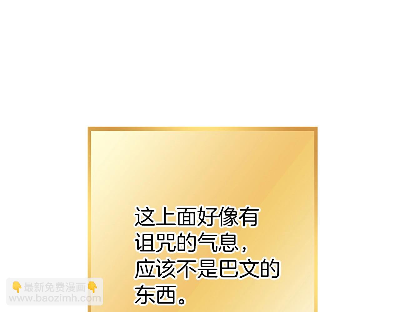 第129话 身世成谜的兔子(1/5)-第133话