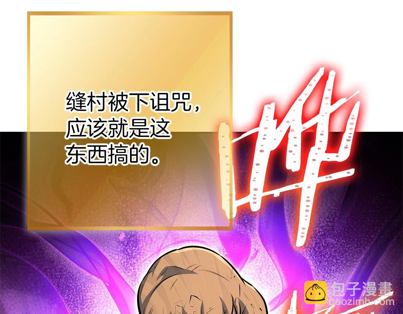 第129话 身世成谜的兔子(1/5)-第133话