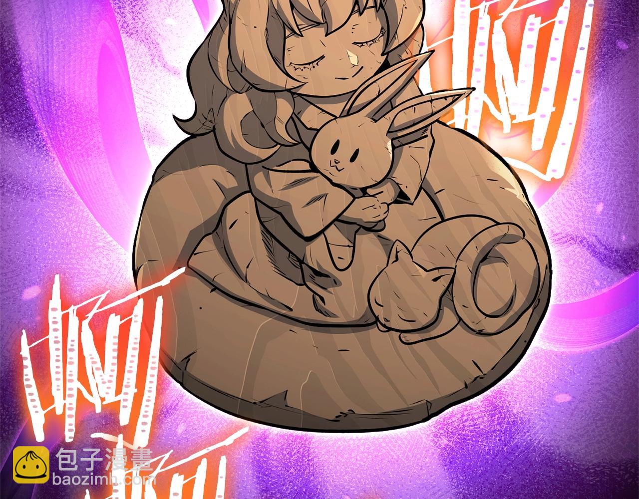 第129话 身世成谜的兔子(1/5)-第133话