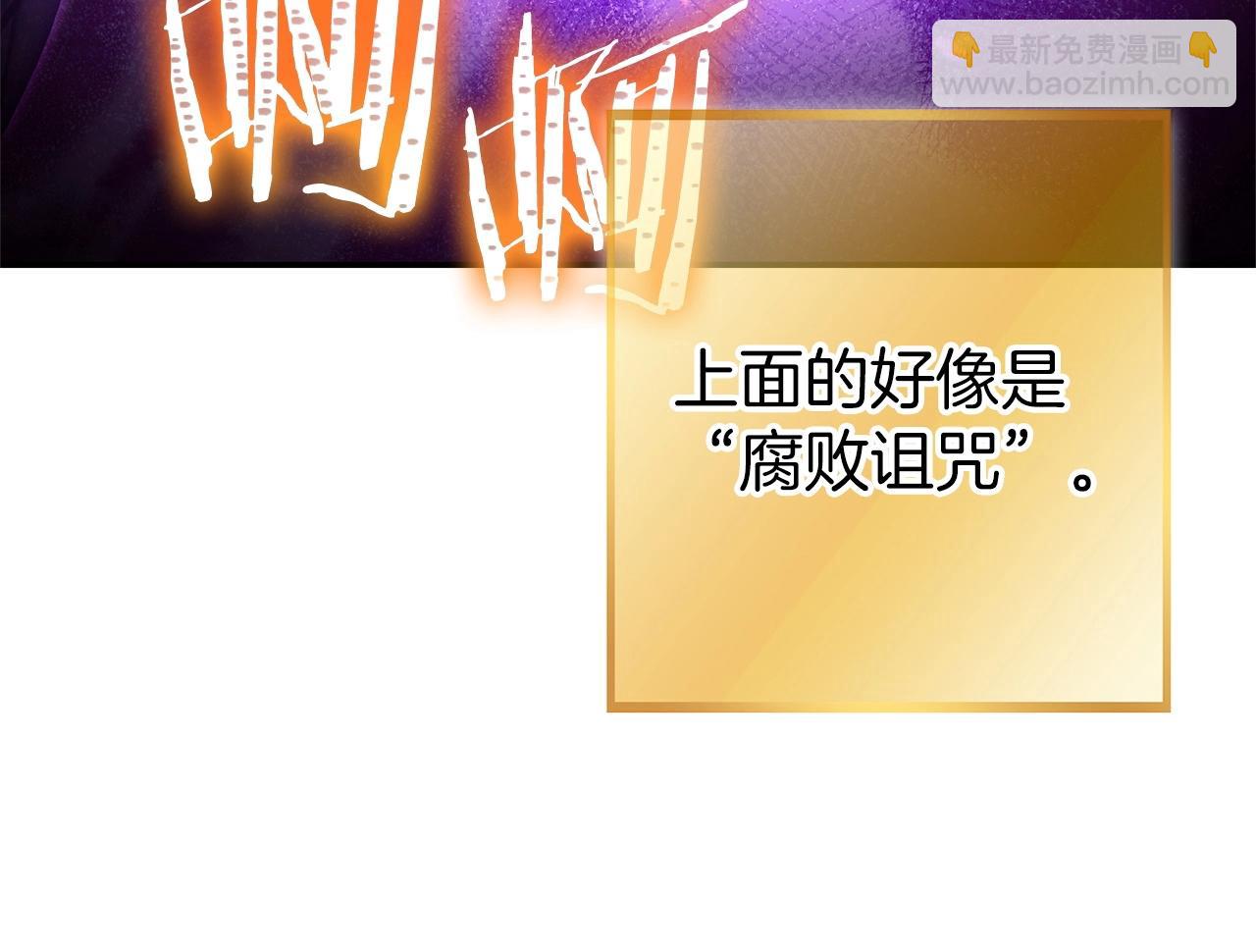 第129话 身世成谜的兔子(1/5)-第133话