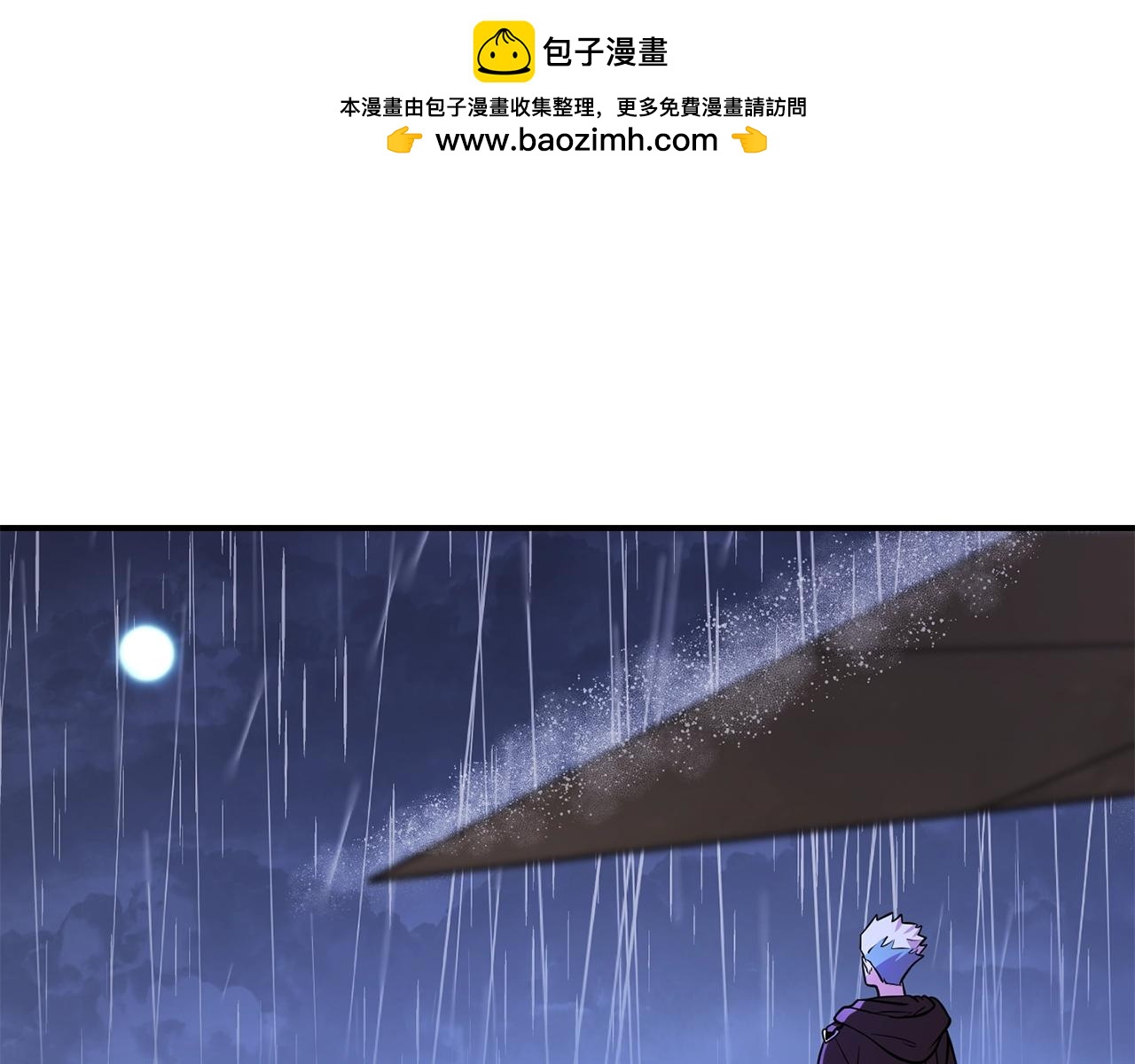 第131话 道别！新的征程开始！(1/5)-第135话