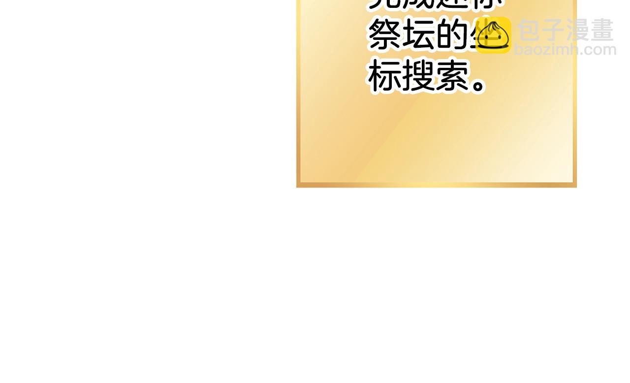 第131话 道别！新的征程开始！(1/5)-第135话